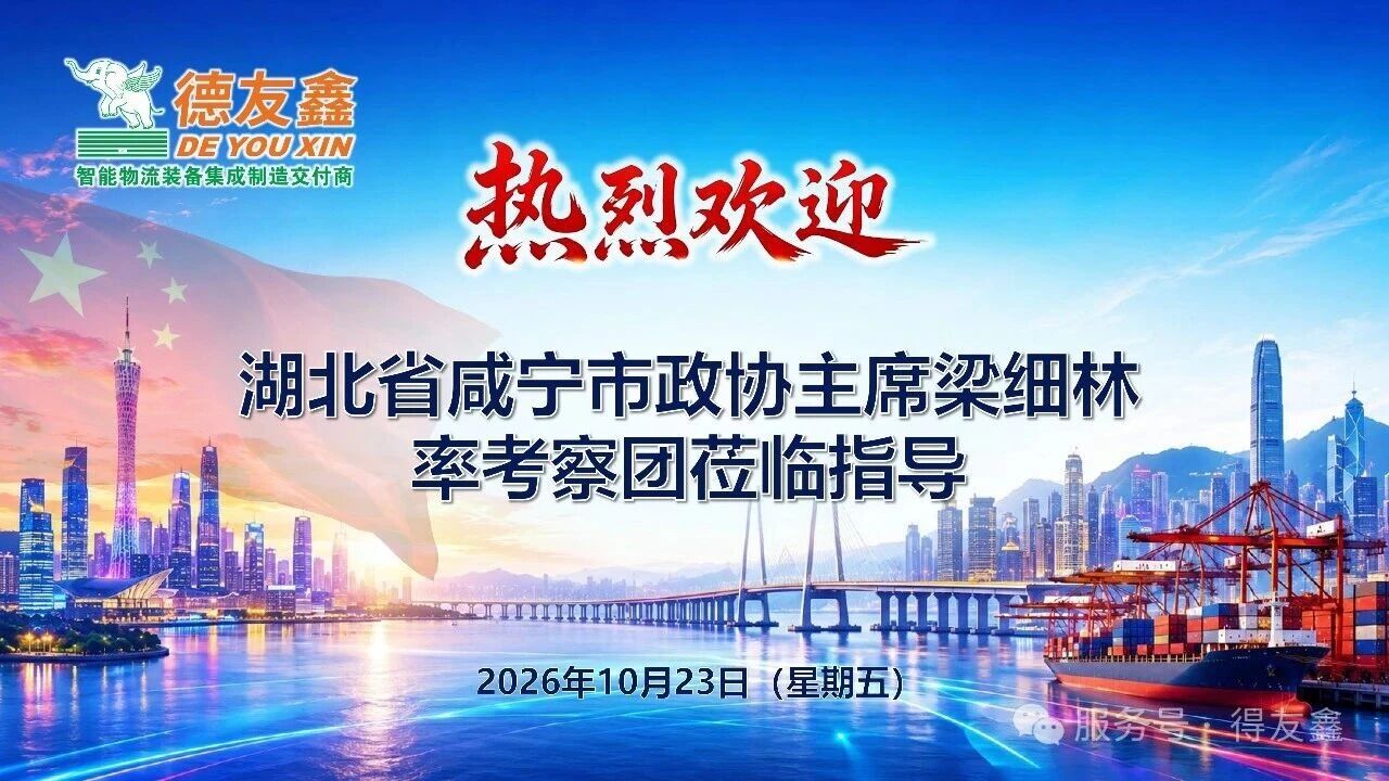 微信图片_2026-10-23_165022_966.jpg
